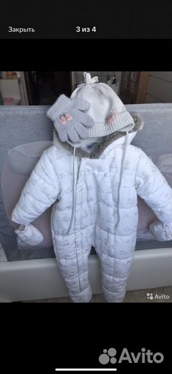 Комбинзон с конвертом