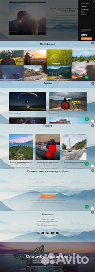 Создам сайт на конструкторе Тильда