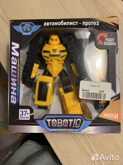 Роботы,Трансформеры, Машины