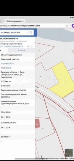 Участок 13 сот. (ИЖС)