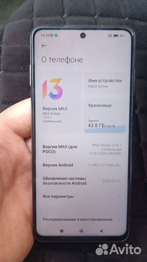 Xiaomi Poco X3 Pro, 8/256 ГБ