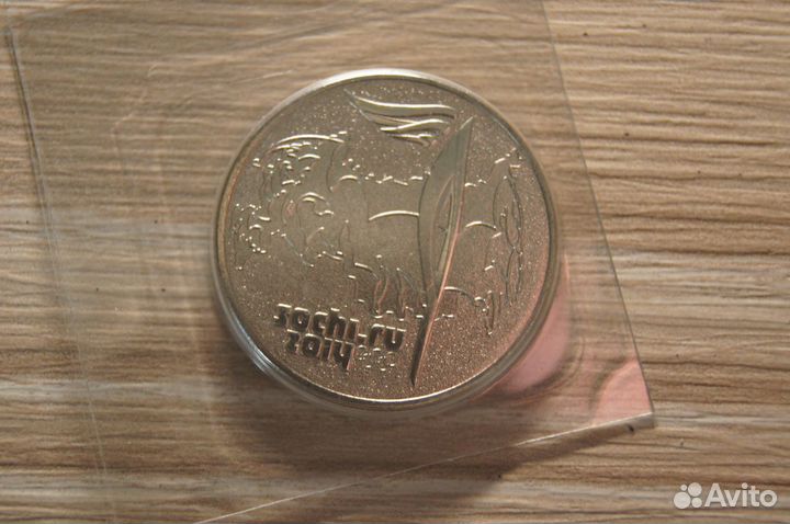 Монета Сочи, Факел-эстафета, 2014 25р