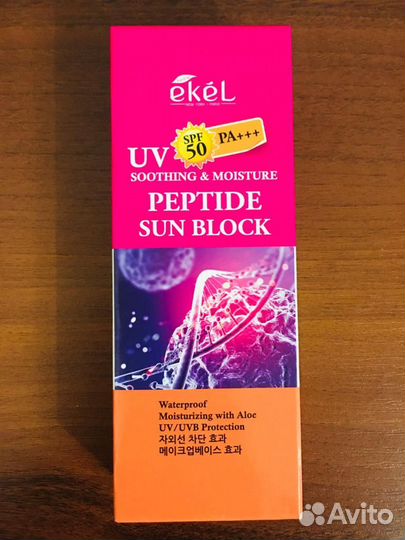 Новый солнцезащитный крем spf 50 Корея