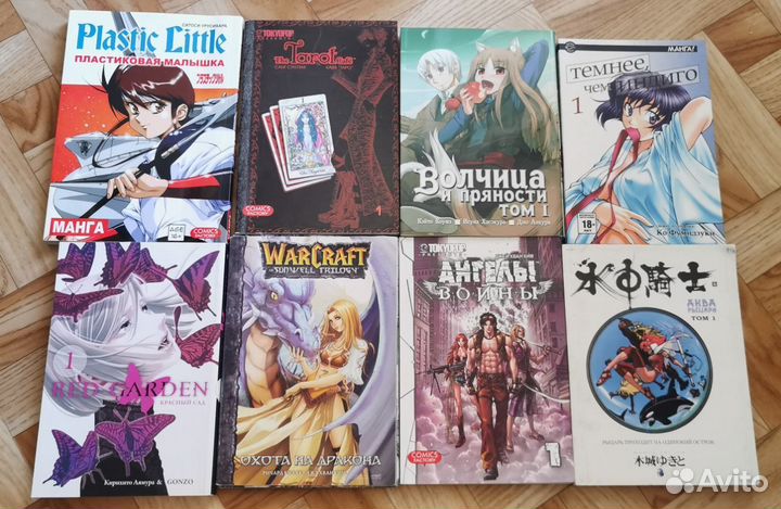 Комиксы и манга