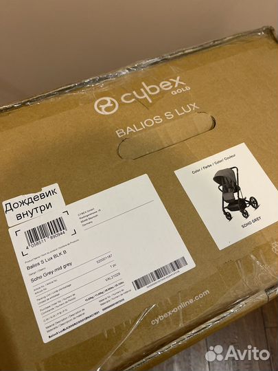 Прогулочная коляска Cybex Balios S Lux