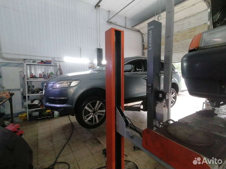Авто сервис