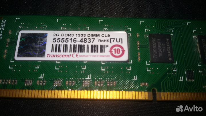 Оперативная память DDR3 2gb