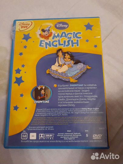 Детские компьютерные игры английский язык Двд