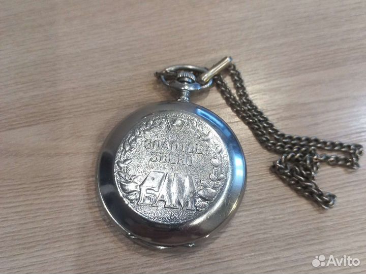 Карманные часы молния СССР