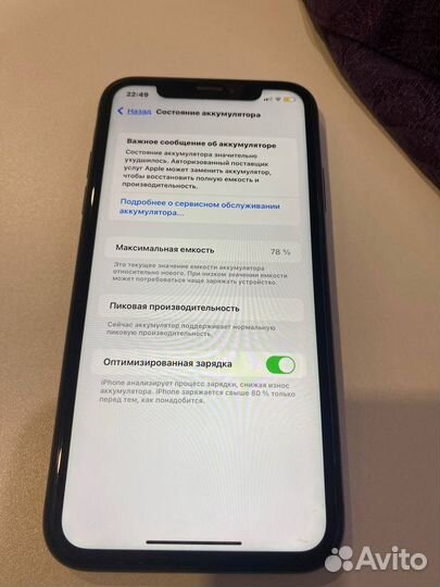 iPhone Xr, 128 ГБ