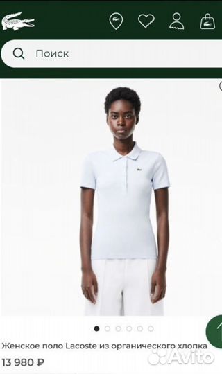 Футболка поло lacoste женская S