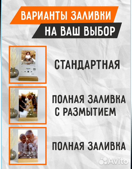 Трек пластинка (постер) с оживающим видео