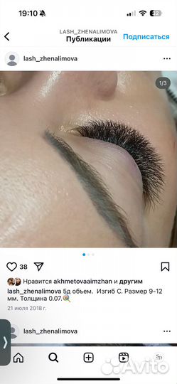 Наращивание ресниц модель