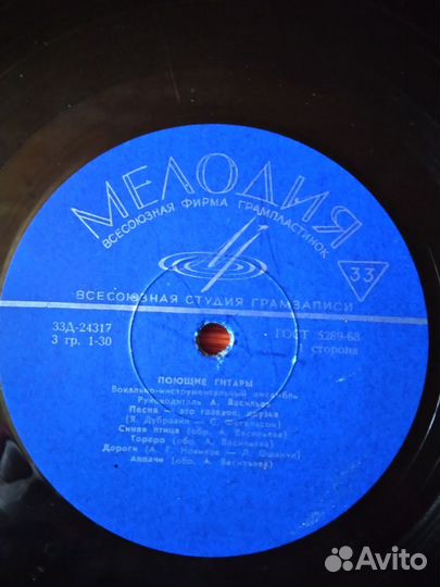 Виниловые пластинки