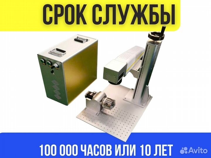 Лазерный маркировщик CNC MARk PRO на 30вт