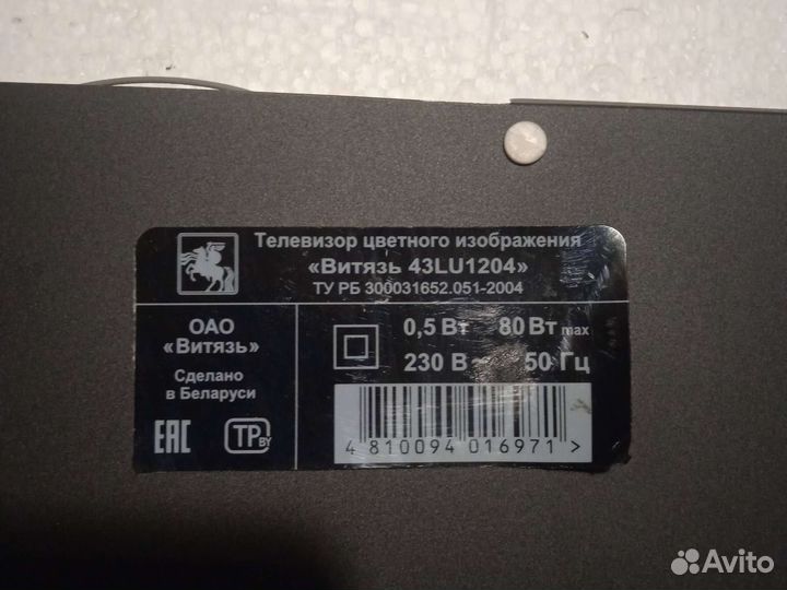 Плата аудио-видео TP.MT5522S.PC822