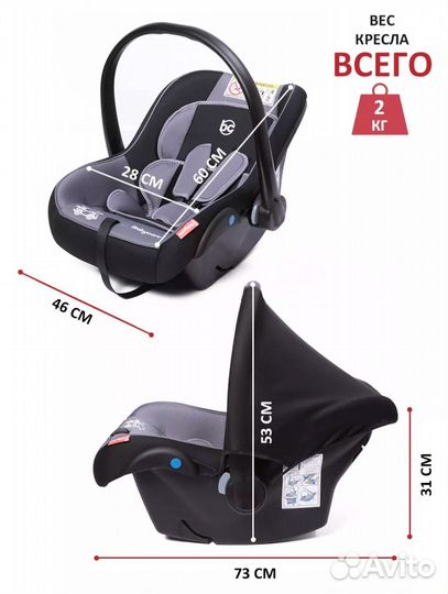 Автолюлька