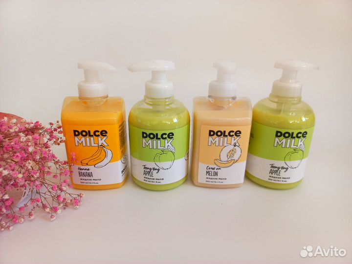 Средства по уходу за телом Dolce Milk Mea новые