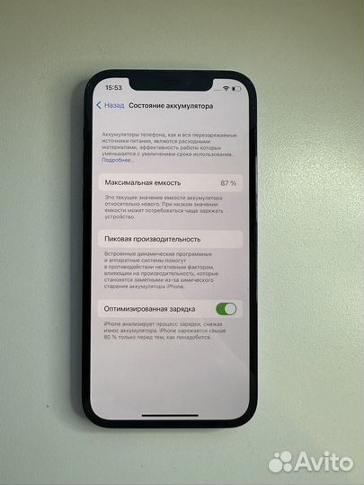 iPhone 12 Pro, 256 ГБ