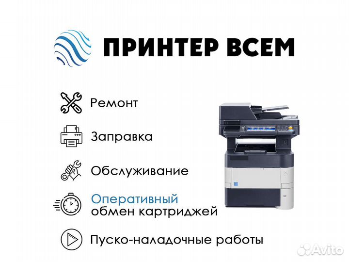 Мфу Хerox WC 3220dn сеть и дуплекс+ полн картридж