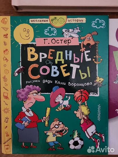 Книги для детей