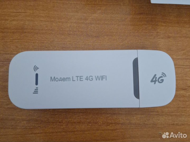 Usb модем 4g wifi