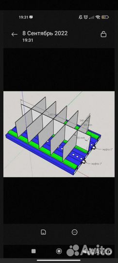 Имерсионная ванна бу