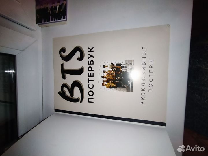 Постеры с BTS