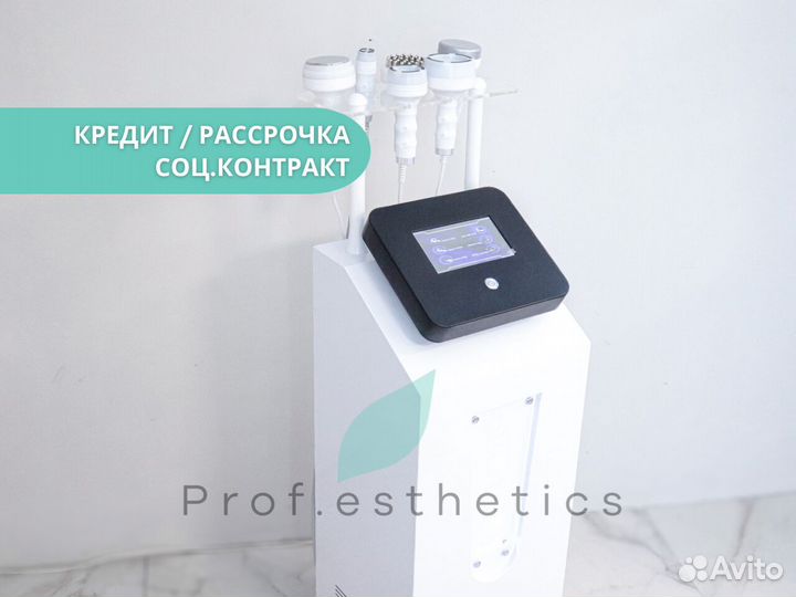 Аппарат WL-12 - жиротоп