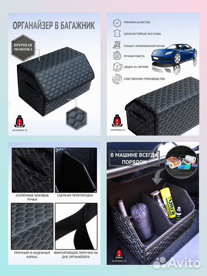 Инфографика для wildberries