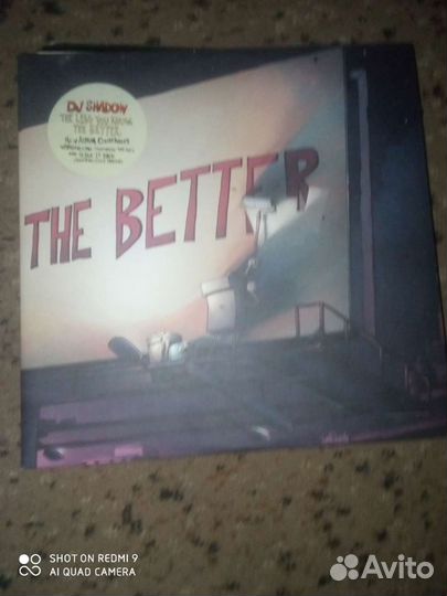 Винил фирменный