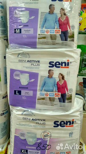 Трусики для взрослых