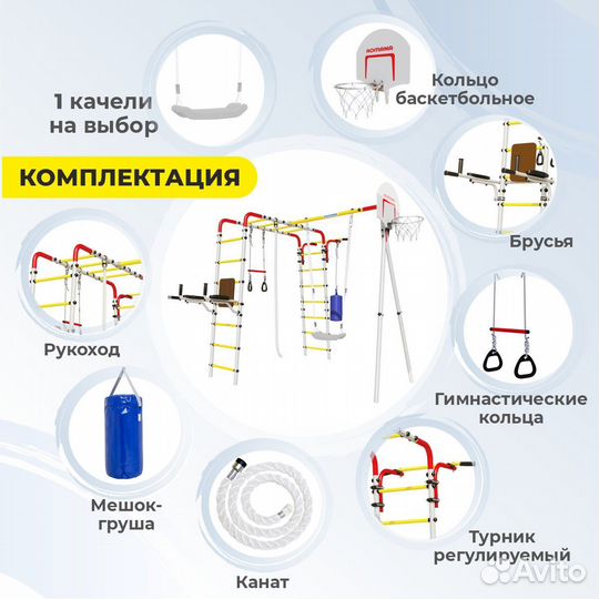 Дачный комплекс