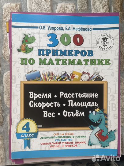 Учебные пособия