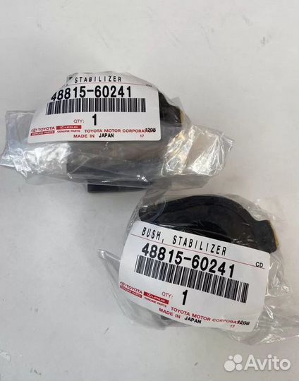 Втулка зад стаба 48815-60241 TLC200 к-кт 2шт Ориг