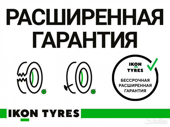 Nokian Tyres Hakkapeliitta C3 225/55 R17 109K