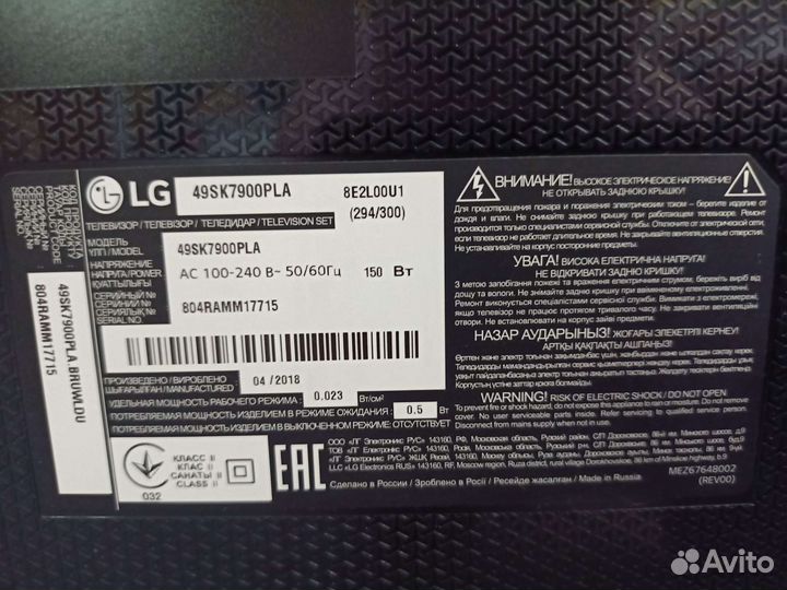 Телевизор 49 sk7900pla lg