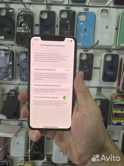 iPhone Xs, 256 ГБ