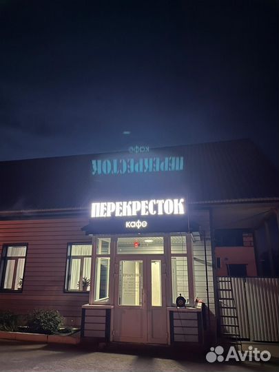 Объёмные буквы, свет. короба от пр-ля. Вывески