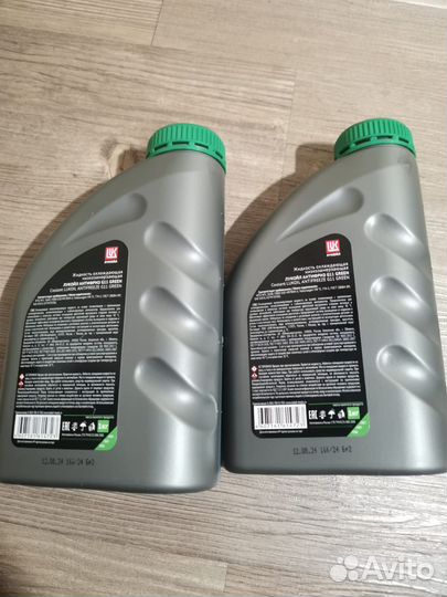 Антифриз g11