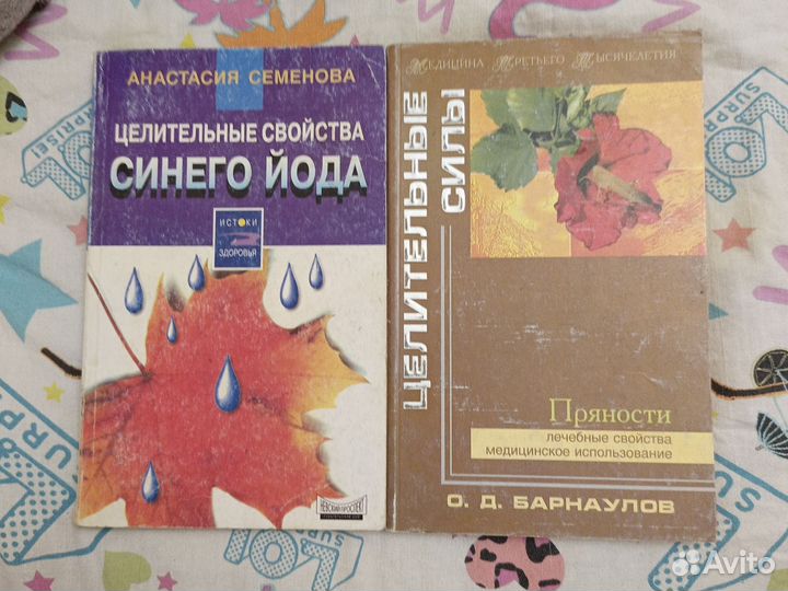 Книги