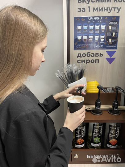Вендинговая кофейня Lifehackercoffee 4 про