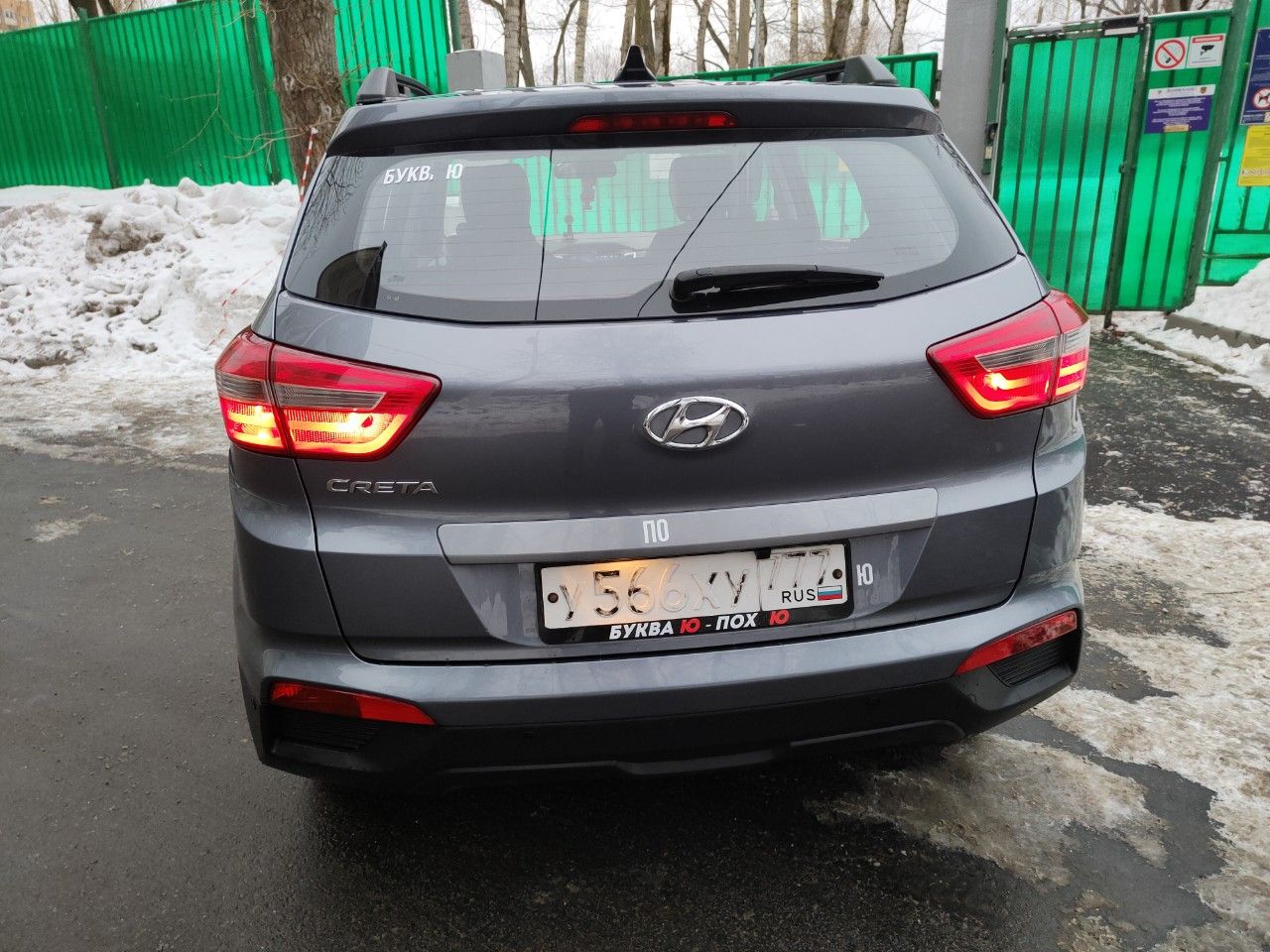 Hyundai Creta: фото владельца
