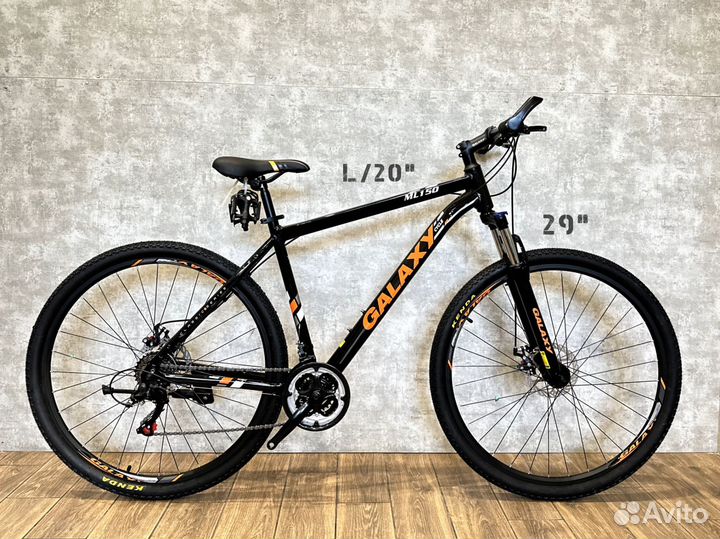 Велосипед Galaxy
