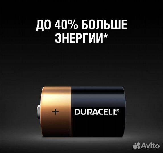 Батарейки Duracell новые