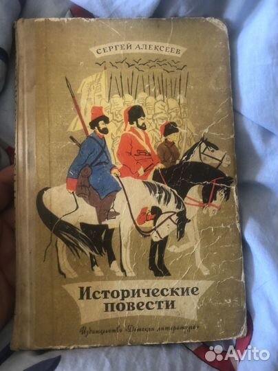 Детские советские книги пакетом