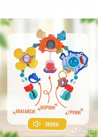 Игровая дуга