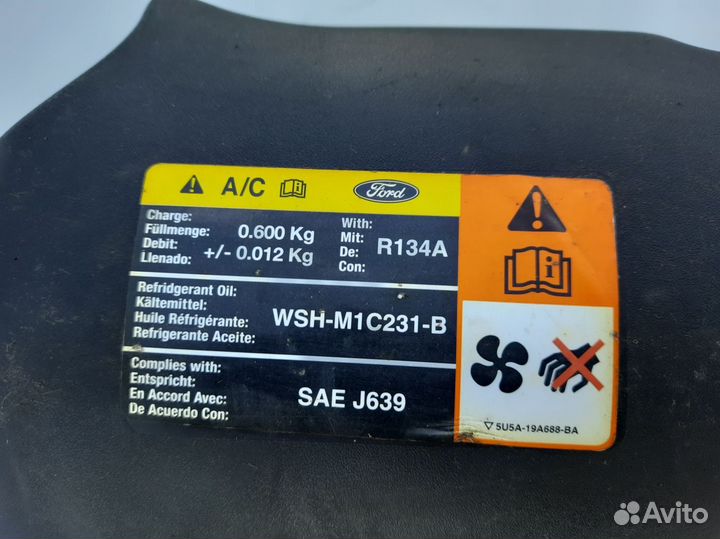 Кожух замка капота Ford Focus 2