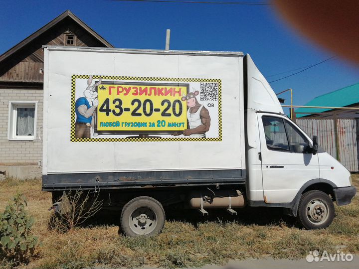 ГАЗ ГАЗель 3302 2.4 МТ, 2002, 100 000 км