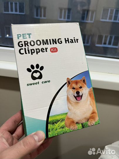 Триммер для животных